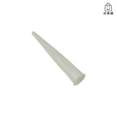 【好樂購】矽利康頭 塑膠管裝矽利康專用膠嘴 矽利康膠頭 矽利康膠嘴 玻璃膠填縫