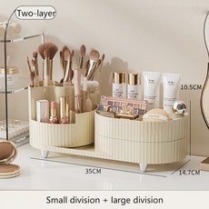 정리함 화장대 정리대 메이크업박스 회전 펜꽂이 메이크업 상자 욕실 플라스틱 정리 보관, Two layer, 1개