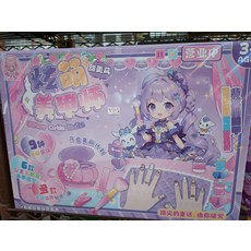 炫萌美甲師 甜美風 指尖的童話 附贈美甲飾品與貼紙, 彩色, 1個