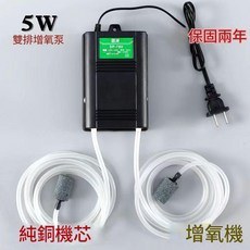 RS-290 單孔增氧幫浦 3W 2.3L/min, 3C產品。放心購買, 1套