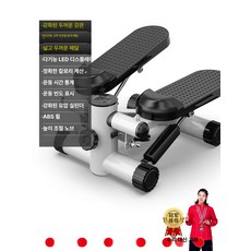 픽앤고 천국의사다리 천국의계단 가정용 운동기구 스텝퍼 계단운동기구, 클래식블랙 사은품 없음