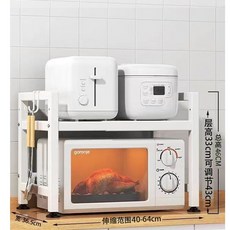 伸縮微波爐置物架 廚房收納架, 1個, 單層白色【贈6個掛鉤】(超商僅兩件), 白色