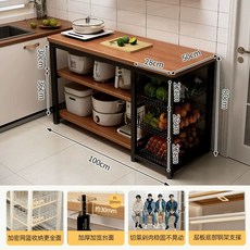 테이블 조리대 식탁 보조 선반 홈바 좁은 주방 주방 겸, U01KT3HYXZE4Y801N891SCMJDM-030, AD. 흑호두색 100x50x80cm