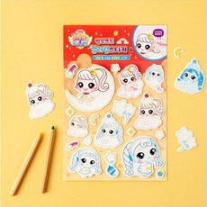 빅 컬러링 스티커 레드 어린이 스티커세트 컬러링북