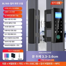 무타공 도어락 기능 셀프 나무문 방화문 현관 현관문, 컬러 스크린 더블 프레임 도어 3.3-3.6