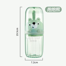 二合一旅行洗漱牙刷收納杯，便攜式牙刷杯，情侶漱口杯，旅行必備洗漱用品, 1個, 透明綠-抱抱熊,旅行二合一牙刷收納漱口杯, 透明綠-抱抱熊