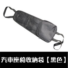 多功能防水汽車椅側收納袋, 1個, 汽車座椅收納袋【黑色】, 黑色