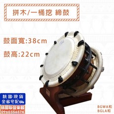 《聯豐樂器》拼木締鼓/締太鼓 一筒挖日式締鼓 - 桃園現貨, 1個, 拼木款