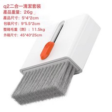 藍牙耳機清潔筆數碼多功能清潔套裝手機屏幕清潔鍵盤手託, 1個, 如圖, Q2清潔刷(不帶磁吸)