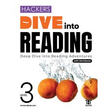 Hackers Dive into Reading Level 3 해커스 다이브 인투 리딩 레벨 3 (2026년), 영어영역