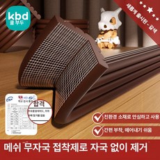 가온슬기 난간 보호대 난간보호대 코너보호대, 2m, 1개, 커피브라운