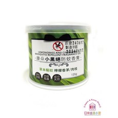 康朵小黑絕防蚊香膏120g，天然草本配方，長效驅蚊，居家戶外必備, 120g*1
