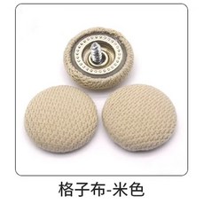 자동차 천장 고정핀 헤드라이너 체크 60개 단추 베이지 체크그레이, A. 5 베이지