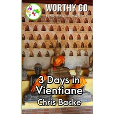 (영문도서) 3 Days in Vientiane Paperback, Independently Published, English, 9781655692123
