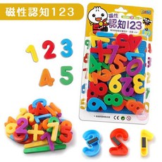 風車圖書 磁性認知 磁鐵學習貼 磁性認知訓練板 磁鐵 ABC 123 ㄅㄆㄇ 磁力 英文字母 學前教具 親子互動 球球館, 1個, 磁性認知123 / 5661