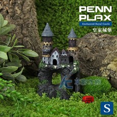 【AC草影】PENN-PLAX 龐貝 小型天鵝堡 S號 魚缸造景裝飾, 1個