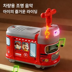 트위스트 자동차 수납함 수납 트롤리 학습용 미끄럼 장난감, 1개, B. 레드
