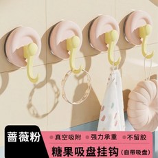 臺灣熱銷 電源開關插座保護套兒童防觸電寶寶安全塞插頭插孔插排防護蓋嬰兒, 薔薇粉, 1個