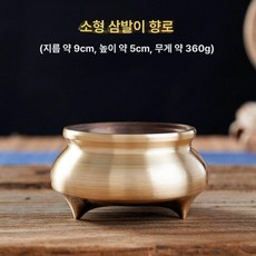 향그릇 향로 향피우기 홀더 공예품 제사용품 사찰 향통 도자기 받침대 불교, 1개