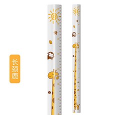 兒童卡通身高尺 牆面牆角保護條, 1個, 【自粘免打孔】長頸鹿圖1.23米長-3.8毫米厚度