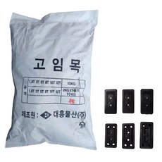 샷시 고임목 복합 1.9kg~10kg 창호 창문 샤시 문틀 빗장 쐐기 수평 받침, 1개