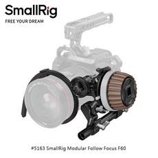 SmallRig 模組化跟焦器 F60, 1個