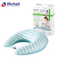 【Richell 利其爾】攜帶型充氣式多功能授乳枕