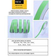 띠시트지 띠벽지 몰딩 셀프 리폼 접착식 인테리어 문틀, 무광그린