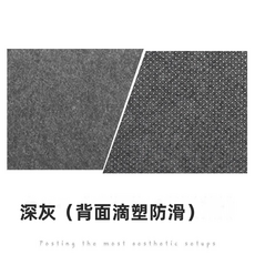 GUEFOON止滑毛氈辦公桌墊日常款, 1個, 灰色:300*230mm（87124）