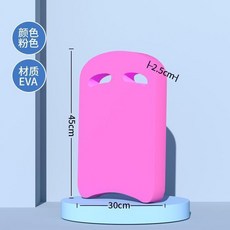 EVA浮水板 游泳輔助神器 加寬加厚設計, 二等微瑕U型浮水板,黑色, 黑色