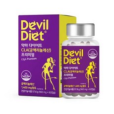 악마다이어트 프리미엄 CLA DIET 다이어트 공액리놀렌산 몸짱 1병 선물, 1개
