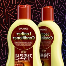 가죽가방곰팡이 제거 가죽지갑세척 나파가죽 관리 클리너 가죽자켓곰팡이제거