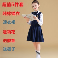 DIU 兒童朗誦合唱服演出服小學生校服英倫風幼稚園班服馬甲套裝表演服