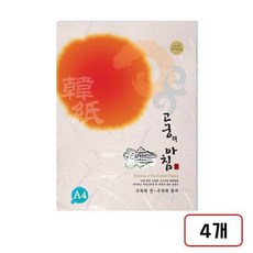 고궁의아침(대례지/A4/85g/15매), 07.연분홍색/MN1361000 4개