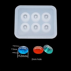 DS HQ SNASAN 실리콘 구획 에폭시 쥬얼리 수지 9MM 12MM 큐브 재료 DIY 몰드 수제 16MM 비즈, flat ball 12mm, flat ball 12mm