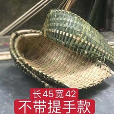 手工竹編筲箕農用建築垃圾挑土糞箕畚箕畚鬥挑菜筐籮筐篼箢箕, 不帶提手45x42cm（一對）, 1個