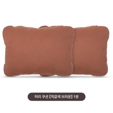 차량용 등 알칸타라 액세서리 목 쿠션, 1개, 요추 지지대 [옐로우토브라운] 세트