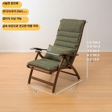 흔들의자 스윙의자 안락 원목 색상 쿠션 체어 회색 리클라이너 쇼파 휴식, 1개, 라탄 리클라이너 코듀로이 요추 베개