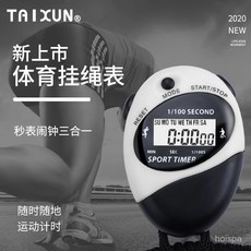 新款學生考試電子手錶跑步計時器考試數字電子錶小巧學生小掛錶 KVUM, 05白色,關注店鋪送備用電池, 1個