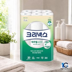 크리넥스 3겹 내추럴 소프트 화장지, 30롤, 1세트, 30m