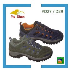 YuShan 玉山牌 登山鞋/戶外鞋 (短筒) D27 D29