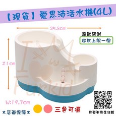 愛思沛 4L 寵物電動活水機, 1個, 專用濾棉(二入/包)