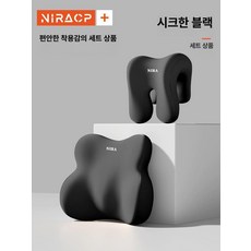 의자 메모리폼 목베개 머리받침 목쿠션 낮잠베개, 업그레이드 확장형 세트 허리 목 등 H