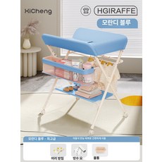 하우바이몰 기저귀교환대 기저귀갈이대 출산선물 출산용품 기저귀교환매트 신생아선물 신생아, 1개, 블루 슈프림 에디션 바구니+빨래 바구니+바퀴