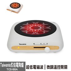Taiwanis 炙焰電陶爐TCS-88A，多段火力調節，觸控式操作，易清潔爐面，安全無明火