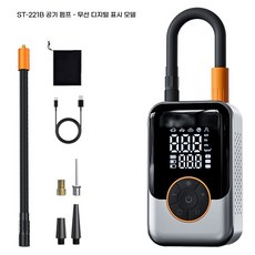 MILLANDA 차량용공기주입펌프 무선 휴대용 고압전동펌프 자동차용공기펌프 타이어공기압측정듀얼스크린, 은색. 은빛., 1개