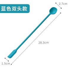 食品級矽膠長柄攪拌勺 咖啡飲品專用, 雙頭加長款丨藍色, 1個