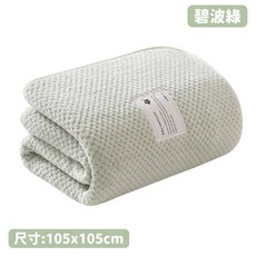 珊瑚絨嬰兒浴巾 吸水柔軟親膚, 1個, [碧波綠]105*105CM, 碧波綠