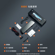 70mai S500 流媒體行車記錄器，前後雙錄HDR，超清星光夜視, RC13後鏡頭