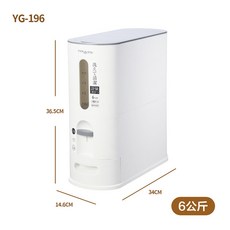 防潮米桶 裝米桶 儲米箱 飼料桶 儲米桶 儲米罐 【FL生活 】小野智能定量防潮自動回彈出米桶 米箱, 1個, 6公斤(超取限1組)